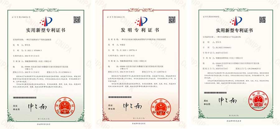 領(lǐng)馳慧潤滑科技（河北）有限公司